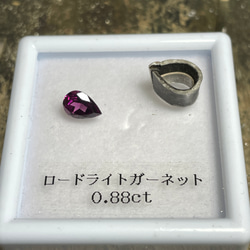 ロードライトガーネット　花のしずく　0.88ct　シルバーSV925リング 13枚目の画像