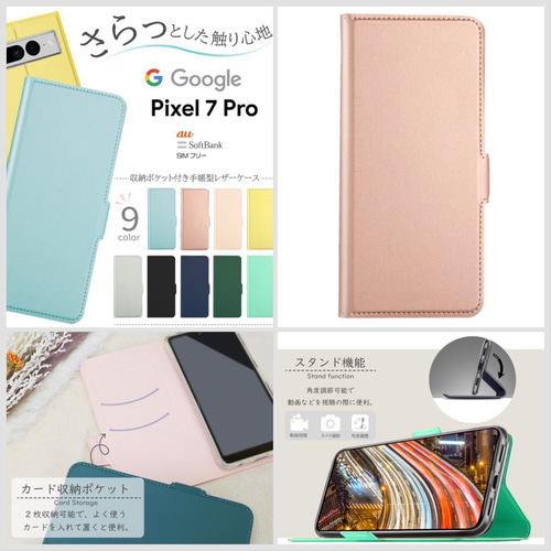 オーダー専用ページ】Google Pixel 7 Pro手帳型スワロフスキー3