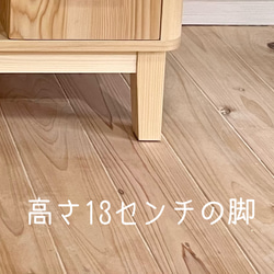 モザイク柄のテレビ台 10枚目の画像