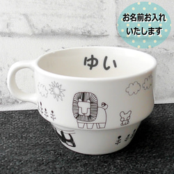 名入れお皿のサンプル♡ PET PARADISE（ペットパラダイス） 受注生産| 犬 猫 食器 陶器 名前