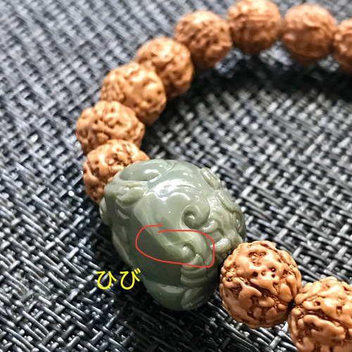 ゴビ石−1061 彩玉　手彫り　『貔貅』　訳あり ゴビ石−1061 彩玉 手彫り 『貔貅』 訳あり ブレスレット KIKI