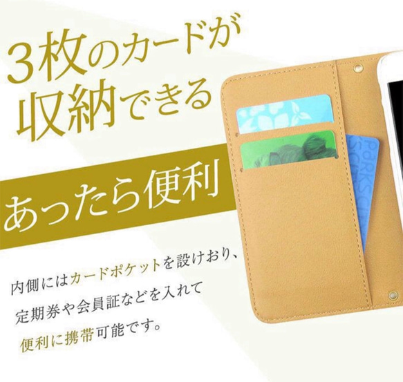 受注製作 スマホケース バラ 薔薇 ローズ 手帳型 カバー カードポケット iPhone android 4枚目の画像
