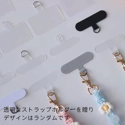 色のグラデーシ 菊の花手編みスマホショルダー☆手に持てる長い