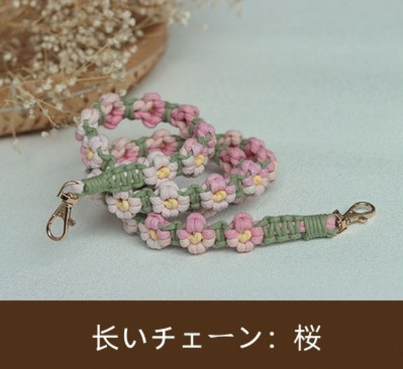 色のグラデーシ 菊の花手編みスマホショルダー☆手に持てる長いストラップ☆ショルダー ストラップ☆スマホストラップ 6枚目の画像