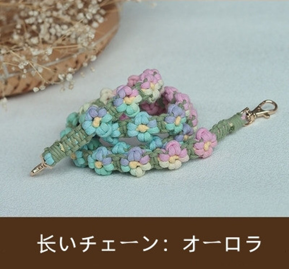 色のグラデーシ 菊の花手編みスマホショルダー☆手に持てる長いストラップ☆ショルダー ストラップ☆スマホストラップ 7枚目の画像