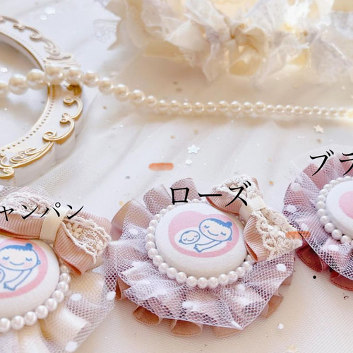 お名前キーホルダー ロゼット かわいい♡両面仕様で安心♡ ネームタグ 