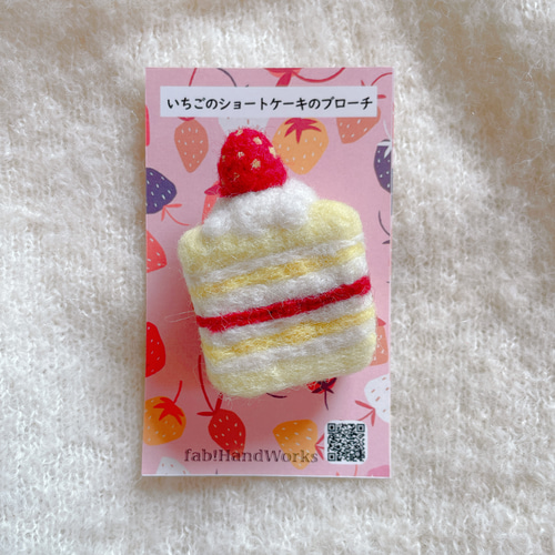 ✿羊毛フェルト✿ピンク✿帽子のくまさん✿苺のポーチ✿
