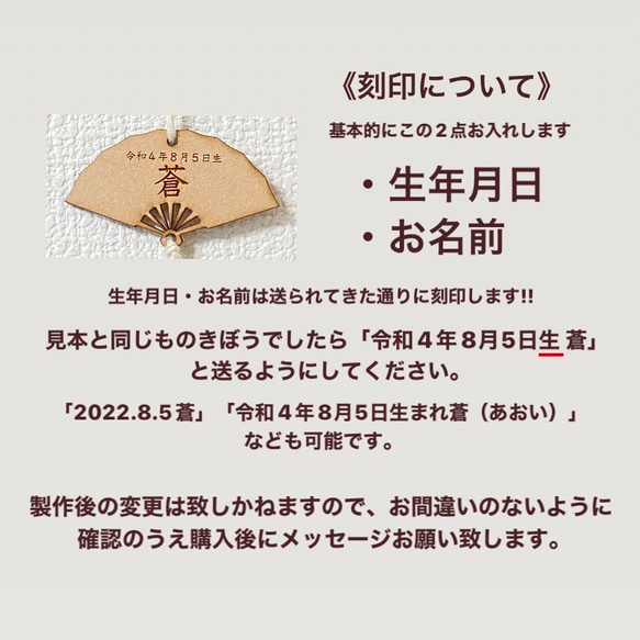 木製こどもの日 吊るし飾り 鯉のぼり かぶと 菖蒲 金太郎 柏餅 名前入り 命名書 端午の節句 5枚目の画像