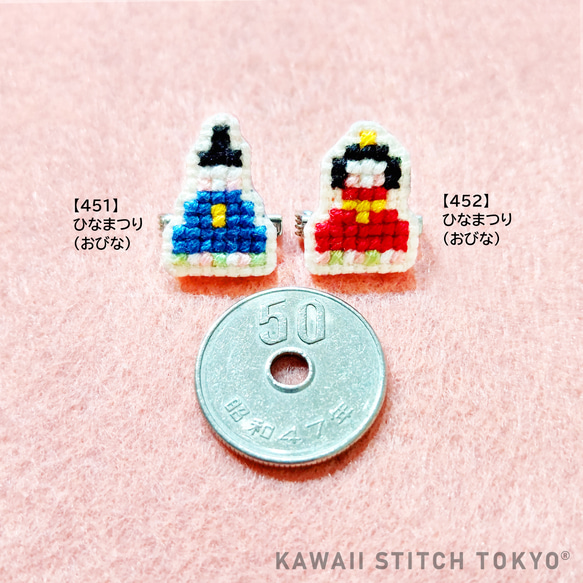 ひなまつり【ブローチ】バッチ バッジ 雛人形 ひな祭り 桃の節句 刺繍 かわいい クロスステッチ ポップ オーダーメイド 2枚目の画像