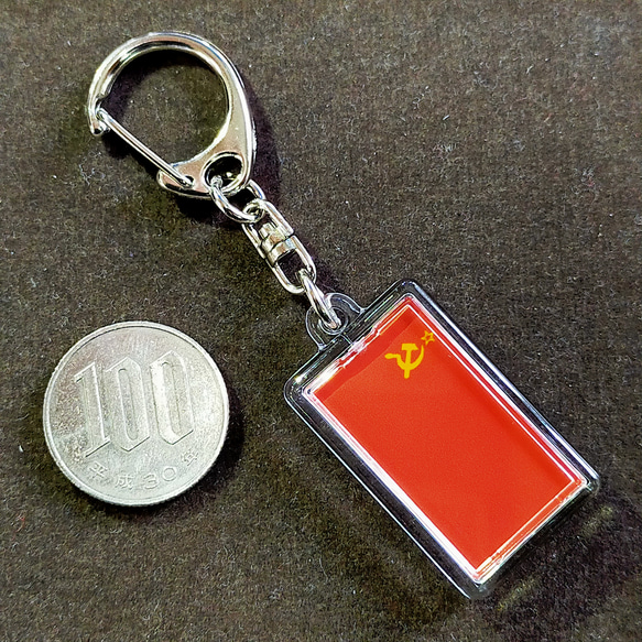 ◆新品◆ ソ連 キーホルダー 国旗 CCCP USSR Soviet 3枚目の画像