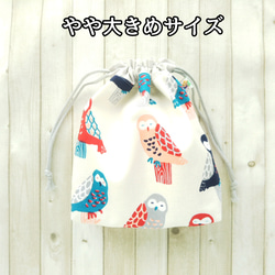 アイヌ刺繍入りショルダーバッグ 1_1926beaf482eb3c9511d4add7dfb