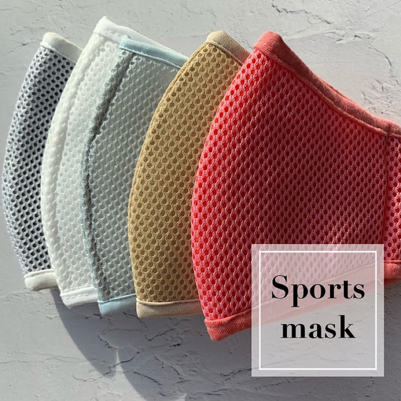 再販◎【スポーツ用マスク】洗える立体マスク 通気性よく蒸れない 1枚目の画像