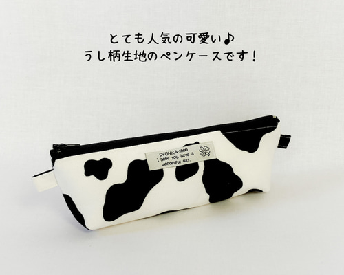 ★219★文房具柄〈白〉ペンケース☆ハンドメイド e8656f089282449bb3e0ac96e8fa75