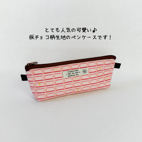 クリスマスセール！ポーリーポケット ペンケース 筆箱 1990年 レア　ピンク ポーリーポケット ペンケース 1990年 完品 | ポーリーポケット