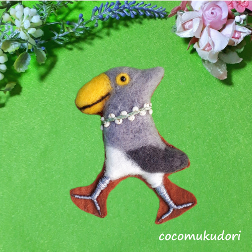 羊毛フェルト ハシビロコウ ブローチ 動物 鳥 プレゼント ブローチ 