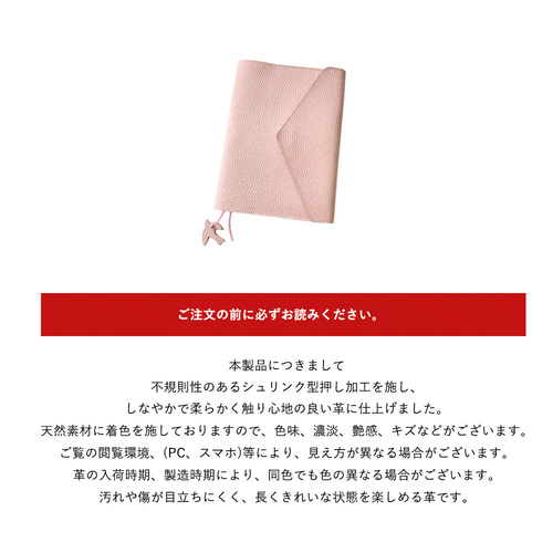 新作★ A5 システム手帳 牛革 パールピンク 薔薇型押し 本革　手帳カバー 新作☆ A5 システム手帳 牛革 パールピンク 薔薇型押し 本革