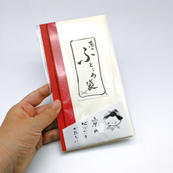 簡易ふくさ / 赤5枚セット / ふところ袋 / 和装 袱紗 月謝入れ お祝い お礼 6枚目の画像
