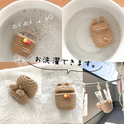 黑兔AirPods保護套｜Amigurumi矽膠套 第6張的照片