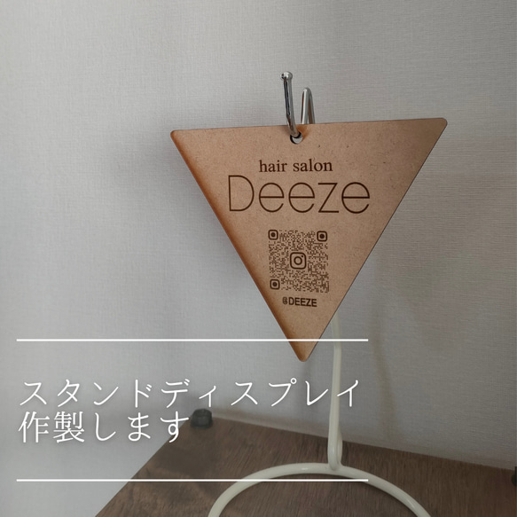 オーダーメイド スタンドディスプレイ作製します☆ カッティング  