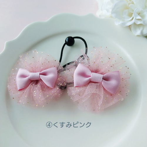 2個セット♡チュールリボン♡くすみピンクのチュールとりぼんの相性が