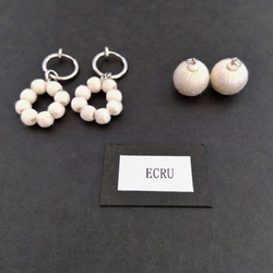 巻き玉の輪っかイヤリング(ECRU) 4枚目の画像