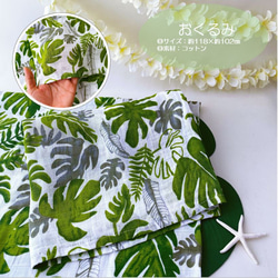 【スタイ名入れ】出産祝い17点セット　ハワイアンスペシャルギフト（モンステラ柄おくるみ）　おむつケーキ　ベビー　ギフト 4枚目の画像