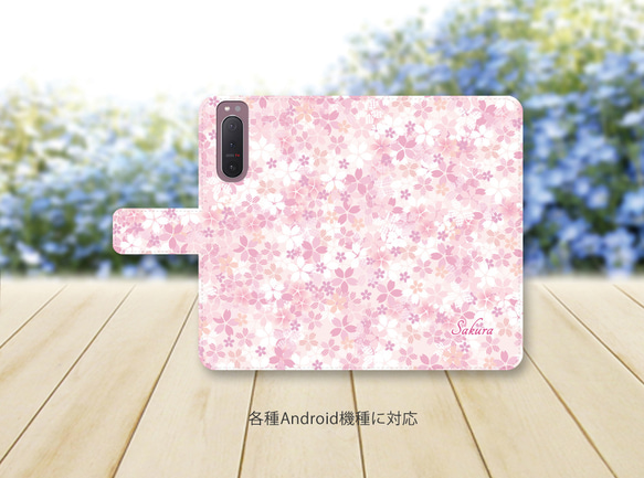 Android シンプル手帳型スマホケース（カメラ穴あり/はめ込みタイプ）【初桜】 2枚目の画像