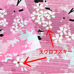 桜タペストリー　スワロフスキー付　桜並木　春　4月　日本製　 2枚目の画像