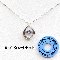 日本製☆タンザナイト　天然石ペンダントトップ　K10 日本製☆タンザナイト 天然石ペンダントトップ K10 楽天市場