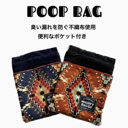 POOP BAG (オルテガネイビー・オレンジ) 1枚目の画像