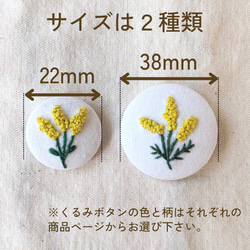 送料無料【くるみボタン】1個 38mm ピンク (発展途上国の女性の自立支援) 5枚目の画像