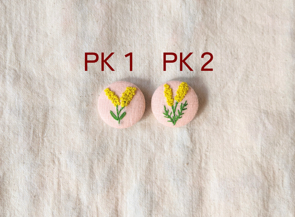 送料無料【くるみボタン】1個 22mm ピンク (発展途上国の女性の自立支援) 2枚目の画像