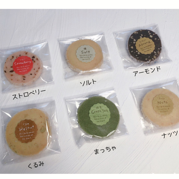 れいちゃま専用 Cookie☆付き　きらきらバルーンスティック　プチブーケ 10枚目の画像