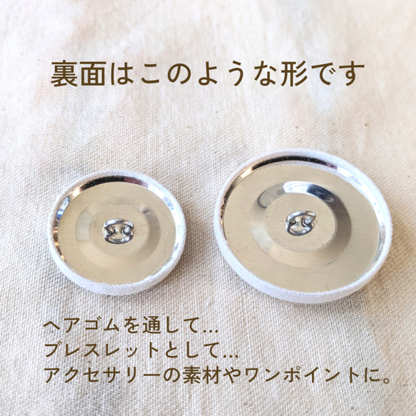 送料無料【くるみボタン】1個 38mm ラベンダー (発展途上国の女性の自立支援) 4枚目の画像