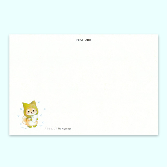 ポストカード『ゆきんこ日和』 2枚目の画像