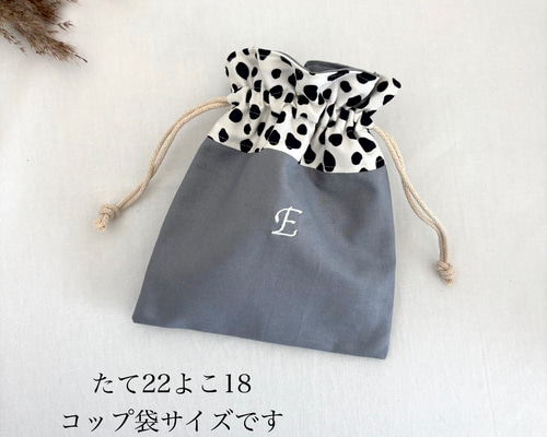 オーダーメイド 入園入学 名入れ コップ袋 体操服入れ 巾着 給食 オーダーメイド 入園入学 名入れ コップ袋 体操服入れ 巾着 給食