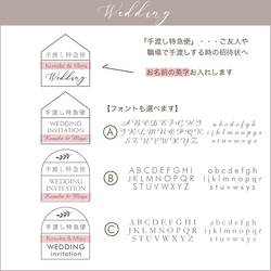 【オーダースタンプ】 手渡し特急便　スタンプ　はんこ　ウェディング wedding 4枚目の画像