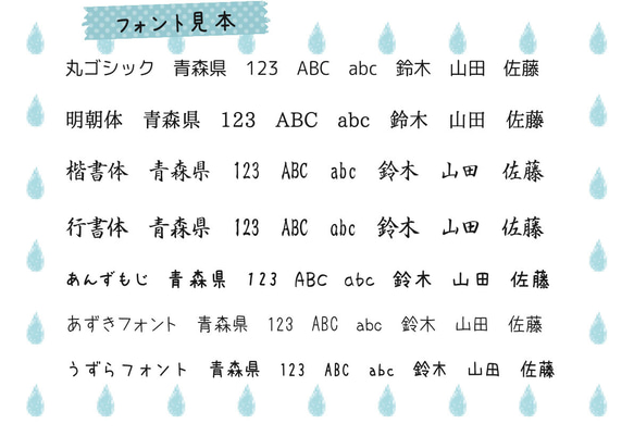 ふりがな付きネーム印（浸透印）youponno* 2枚目の画像