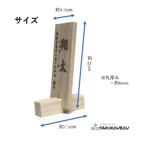 【 お名前札 】節句 節句飾り ひな人形 子供の日　兜 こいのぼり お雛様 命名書 武者人形 五月人形 ひなまつり　 4枚目の画像