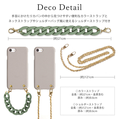 4色 ストラップ スマホショルダー スマホケース アンドロイド