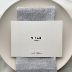 席札【 ポストカードサイズ｜a 】1枚100円 / 10枚〜 席次表・席札