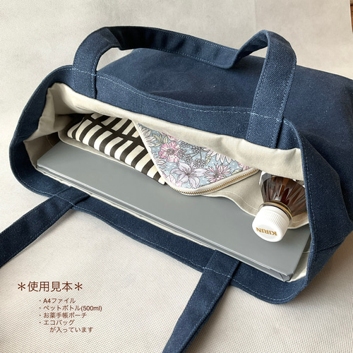 仕切りのあるトートバッグ ブルー 帆布バッグ トートバッグ