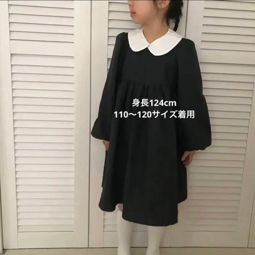 ハンドメイド 付け襟 丸襟 80〜160サイズ 大人サイズもお作りできます 