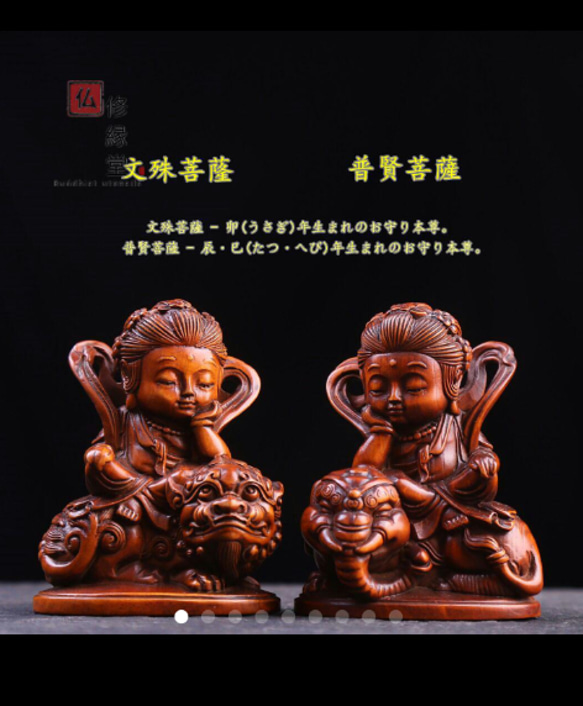 修縁堂】最高級 木彫仏像 自在観音菩薩座像 彫刻 極彩色絵系
