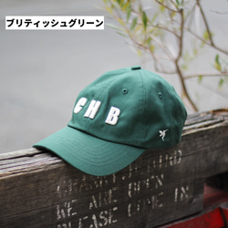 幸運を呼ぶハチドリの刺繍入りキャップ　CHB文字入り　コットン ツイル ロー キャップ　プレゼント　お出かけ　春　夏 17枚目の画像