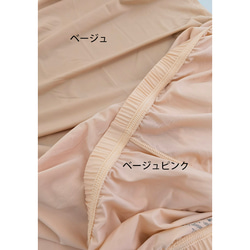 【丈60cm】アンダースカート　ペチコート　インナー　すべすべひんやりアイスシルク素材　4色　L161 9枚目の画像