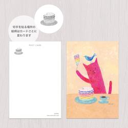 ポストカード2枚セット　赤い猫と青い鳥「ハルとソラ」No.2023-03 3枚目の画像