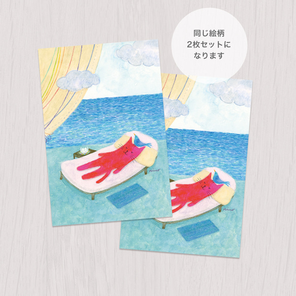 ポストカード2枚セット　赤い猫と青い鳥「ハルとソラ」No.2023-08 4枚目の画像