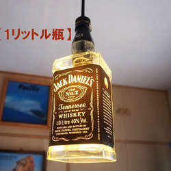 WEB限定デザイン ジャックダニエル ライト | dizmekaro.com
