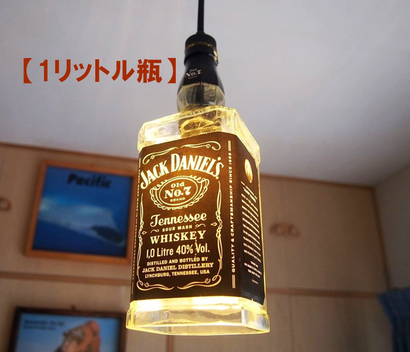 【ボトルランプ】ジャックダニエル（1,000ml）のペンダントライト 1枚目の画像